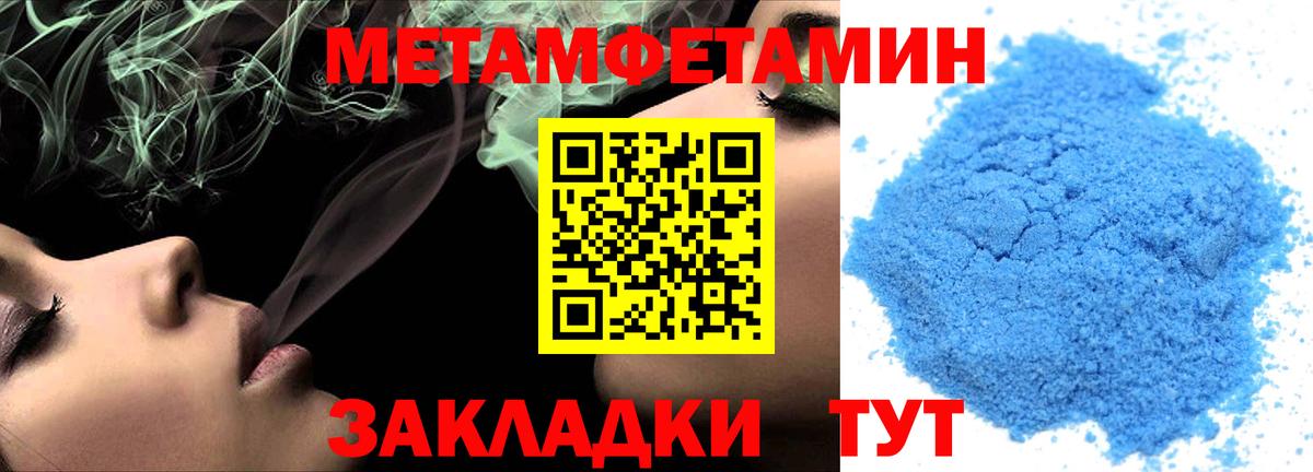 АМФ  Амфетамин 98%  Вход с VPN  Строитель 