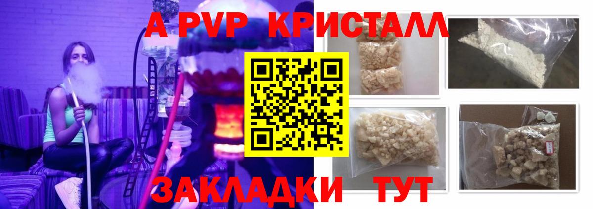 Alpha PVP мука Строитель