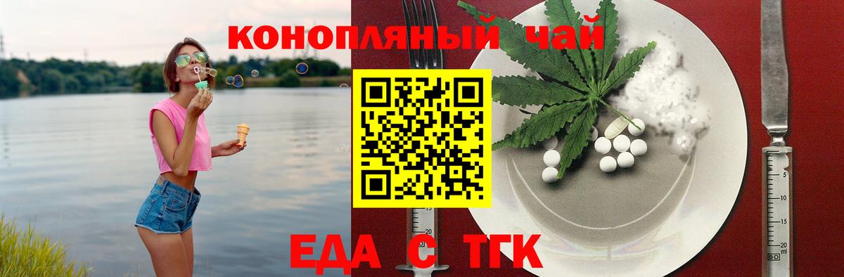 Canna-Cookies марихуана Строитель
