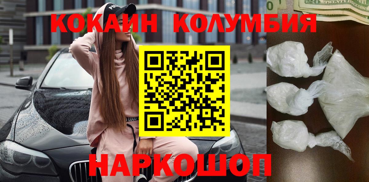 Cocaine VHQ Строитель