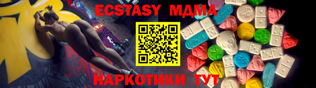 ЭКСТАЗИ Дубай Строитель