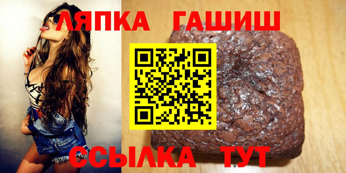 ГАШИШ 40% ТГК Строитель