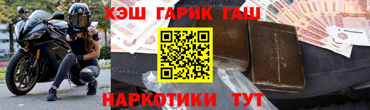 Строитель  ГАШ Изолятор  Вход с VPN 