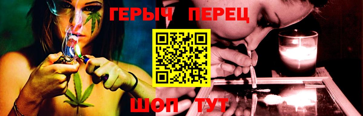 Героин афганец  Вход с VPN  Строитель 