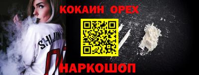 гидра Первоуральск