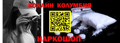 бошки Партизанск