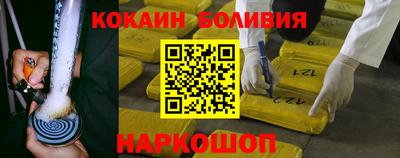 бошки Партизанск