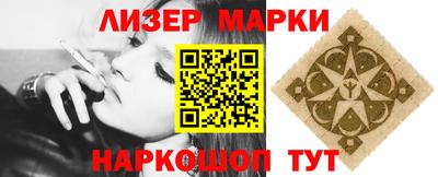 бошки Партизанск