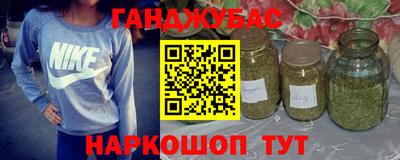 бошки Партизанск