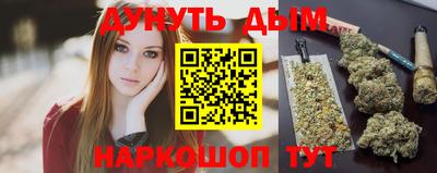 бошки Партизанск