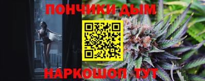 бошки Партизанск