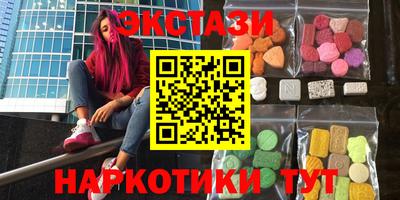 гидра Первоуральск