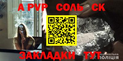 гидра Первоуральск