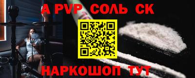 гидра Первоуральск