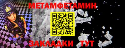 COCAINE Пенза