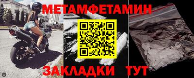 гидра Первоуральск