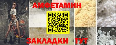 гидра Первоуральск