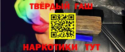 бошки Партизанск