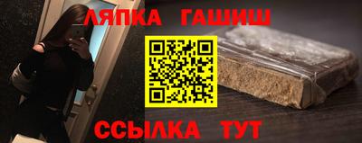 гидра Первоуральск