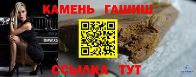 бошки Партизанск