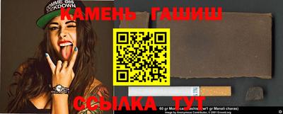 бошки Партизанск