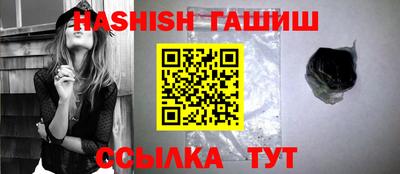 бошки Партизанск
