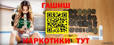 бошки Партизанск