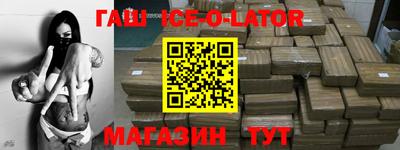 бошки Партизанск