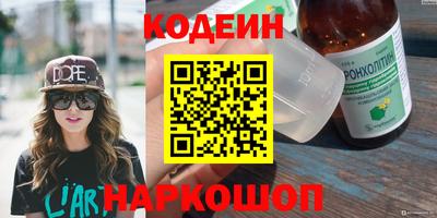 гидра Первоуральск