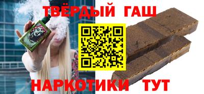 гидра Первоуральск