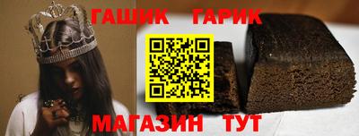 гидра Первоуральск