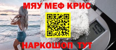 COCAINE Пенза