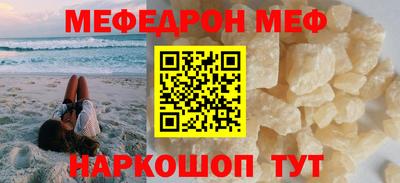 бошки Партизанск