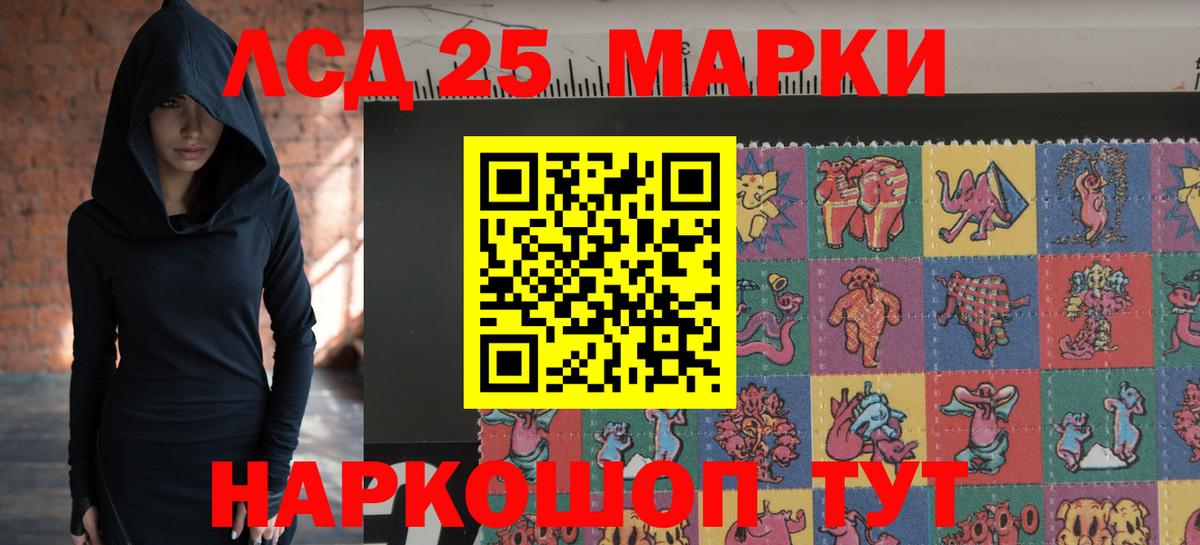 Лсд 25 экстази ecstasy  Вход с VPN  Строитель  Лсд 25 экстази ecstasy 
