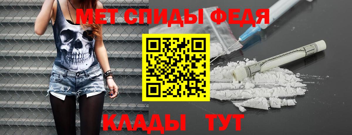 Метамфетамин мет  Вход с VPN  Строитель 