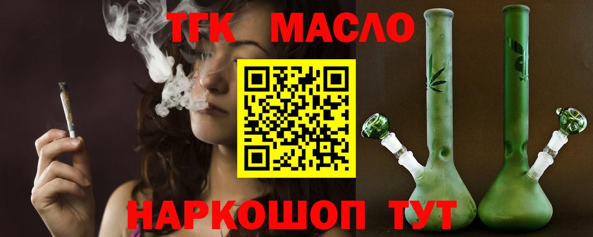 ТГК Wax  как найти   Строитель  Вход с VPN 
