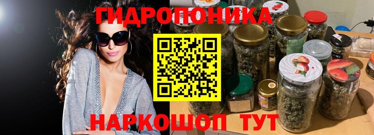 Строитель  МАРИХУАНА план  Бошки марихуана план  Вход с VPN  Канабис планчик 