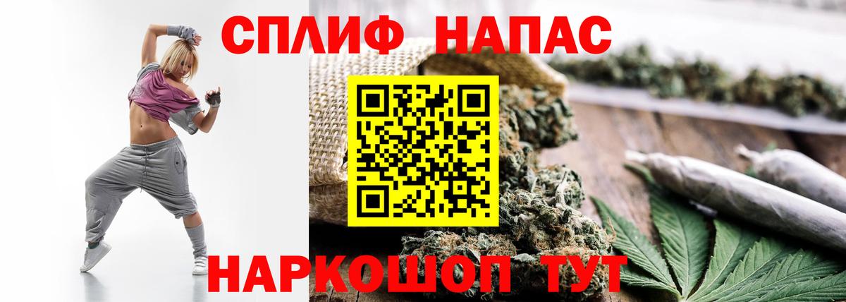 Каннабис White Widow Строитель